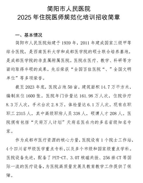 青年护士技能大赛_青年人护士资格考试网_护士资格网校