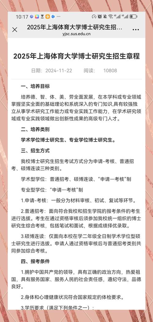 湖南大学师范研究生院_湖南大学师范专业研究生_湖南师范大学研究生招生信息网