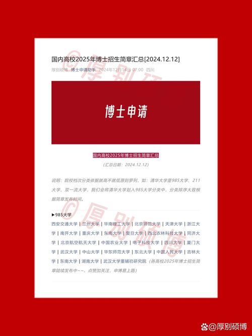 湖南大学师范专业研究生_湖南师范大学研究生招生信息网_湖南大学师范研究生院