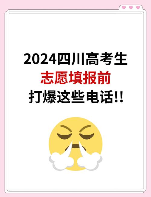  高考志愿填报咨询 __武汉大学 录取分数线