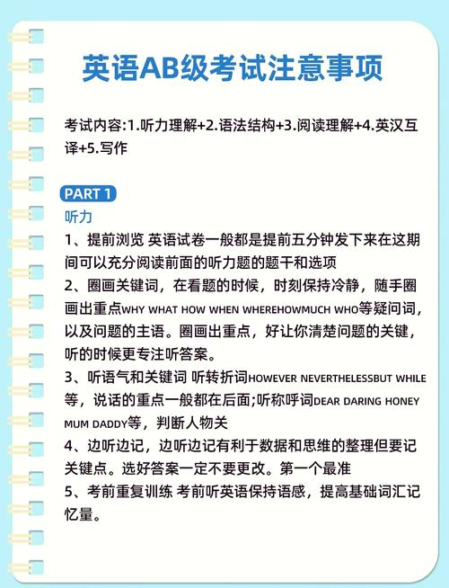 英语b级查询官方网站_英语b级成绩查询入口_全国高等学校英语应用能力考试B级成绩查询
