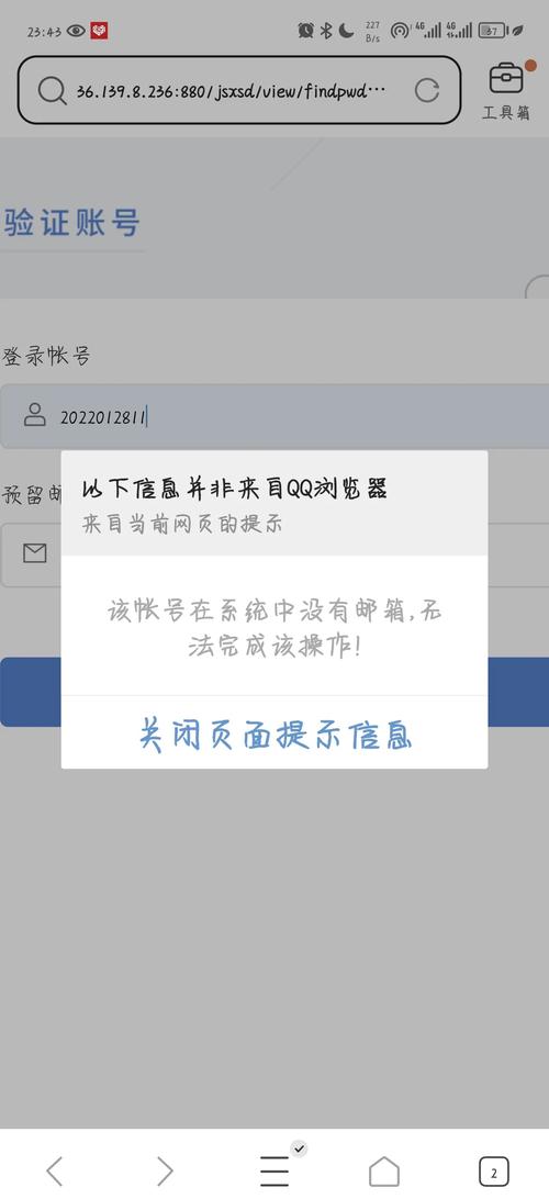 华中农业大学教务系统登录_教务系统管理系统华中农业大学_华中农业大学教务系统
