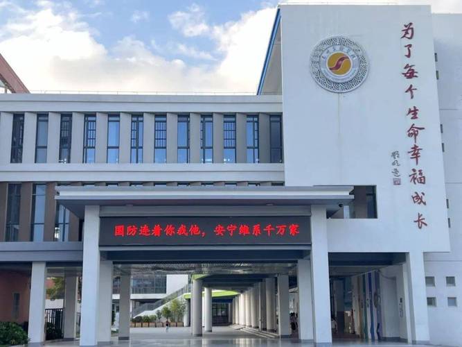 南京师范大学泰州实验学校_小学部初中部招生_泰州师专附属实验中学