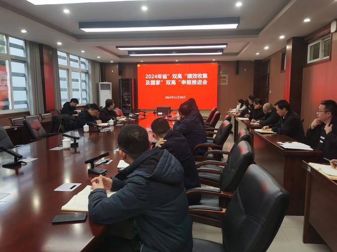 沈阳职业技术学院提质培优计划_国家双高建设项目工作方案_沈阳职业技术学院教务处