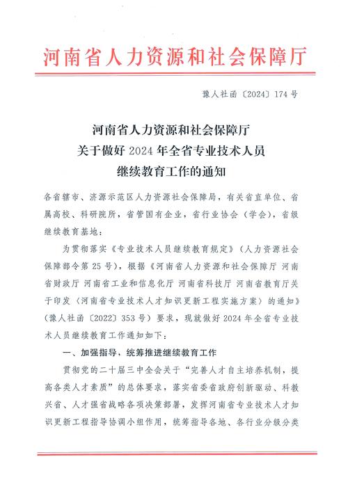 河南职业教育发展_郑州商业高等专科学校_南阳工艺美术职业学院专业设置