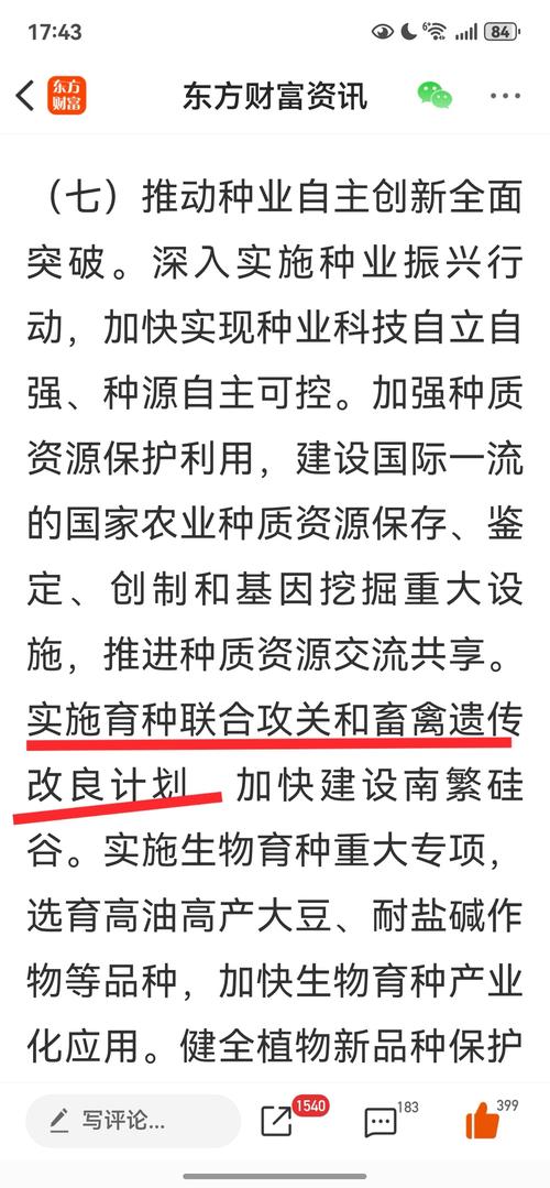 新疆农业大学研究生_河南农业大学象湖校区建设_中国现代农业联合研究生院建设进展