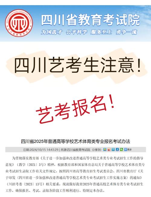 河南省人亊考试网官网_2021年播音主持类省统考预约_河南省艺考省统考网上预约