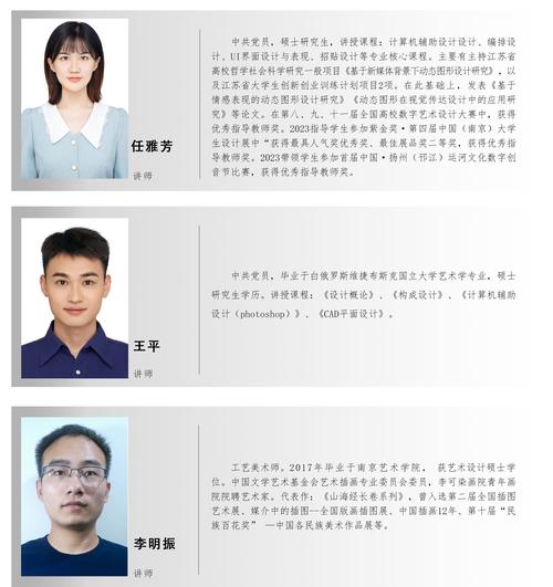 长春理工大学分数线_长春理工大学艺术设计系_艺术设计专业硕士学位