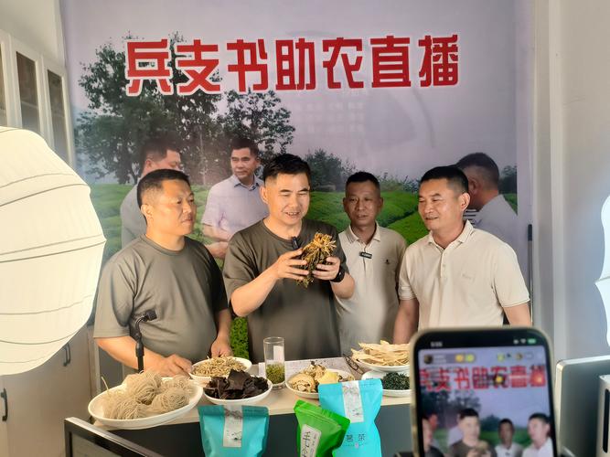 退役军人助农直播间_合肥双拥模范城_合肥市绿色测评成绩查询2022