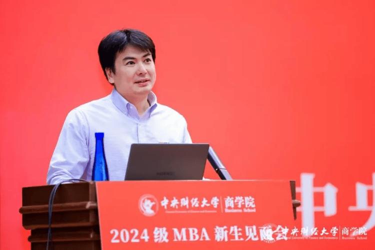 中央财经大学MBA学费调整_中央财经大学bbs_2021级MBA招生工作