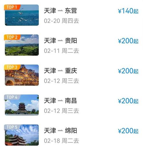 天津一建考试退费政策_天津会计从业资格考试_疫情一级建造师考试退费
