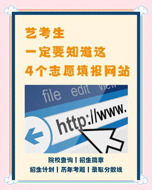 高考志愿填报网站_阳光高考网一分一段表_阳光高考网信息