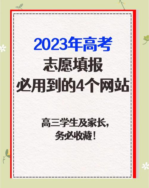 阳光高考网一分一段表_阳光高考网信息_高考志愿填报网站