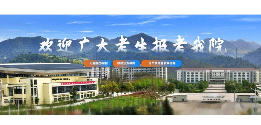 杭州长征职业技术学校_浙江长征技术学校_初中毕业生就业培训