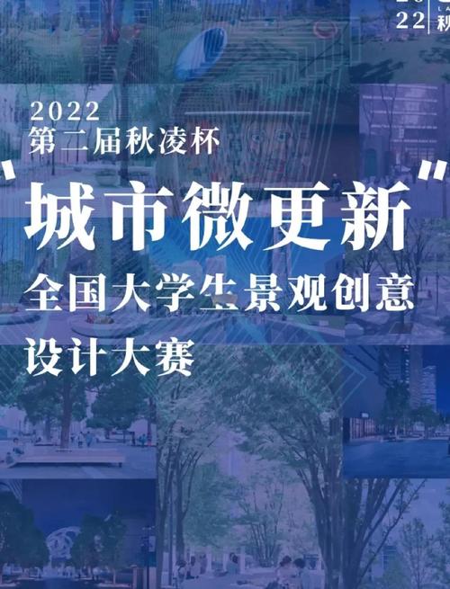 河北建材职业技术学院教务处_职业教育微景观设计_河北省微景观设计技能大赛