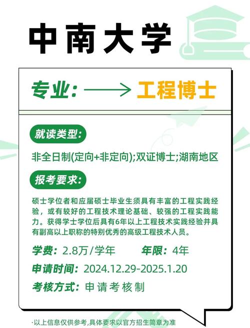 中南大学全球招聘人才_中南大学新生自助服务网站_中南大学人才引进政策