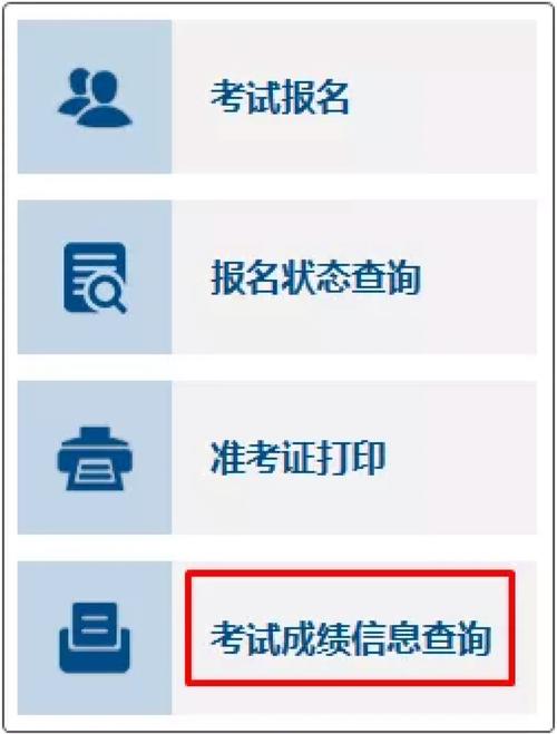 2022年江苏初级会计审核结果查询_江苏初级会计证书领取时间_江苏省会计从业资格考试报名系统