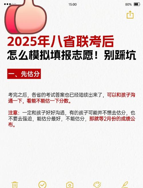 高考成绩查询时间表_吉林省高考成绩发布时间2020_高考志愿填报时间表