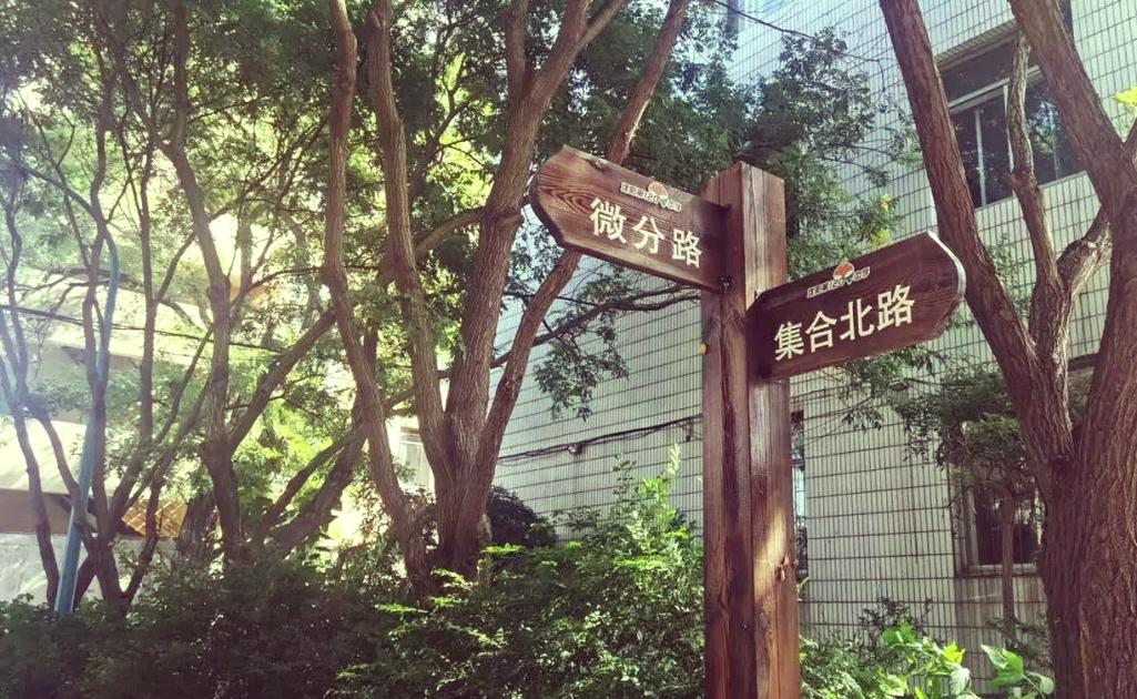 沈阳市120中学地址_辽宁省示范性高中_沈阳市第一二〇中学