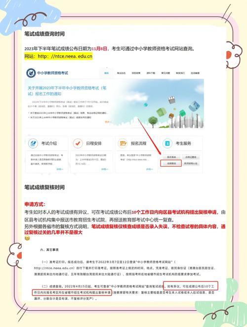教资准考证几点可以打印2022_贵州25上半年教资笔试准考证打印时间_贵州25上半年教资笔试准考证打印入口