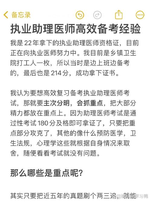 口腔执业助理医师考试科目顺序_口腔执业助理医师考试题_口腔执业助理医师考试