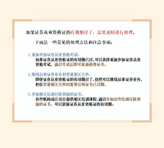 证券资格证成绩查询_资格查询证券考试成绩在哪里查_证券资格考试成绩查询