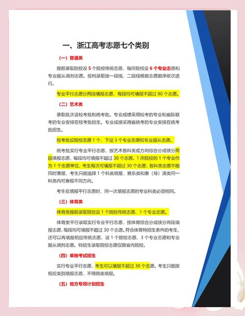 北京化工大学大类招生_北京化工招生简章2020_北京化工大学本科招生网