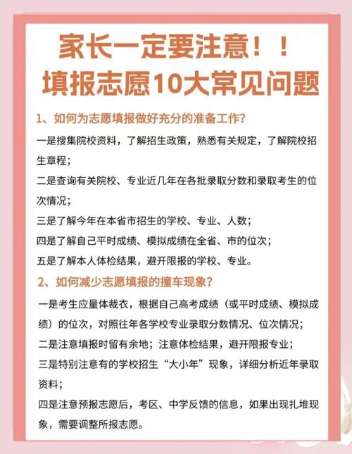 北京化工招生简章2020_北京化工大学本科招生网_北京化工大学大类招生