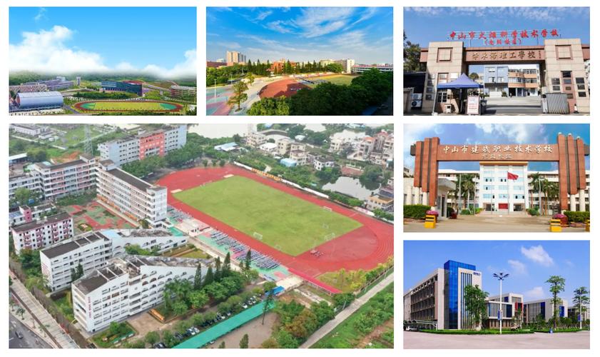 中山市职业高中介绍_中山市职业高中排名_中国中专职业学校排名
