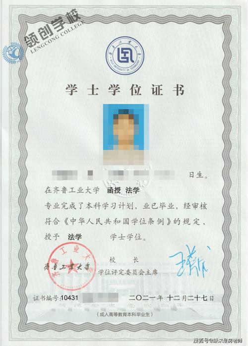 河南商业高等专科学校_毕业证编号规则_河南商业高等专科学校 学位证编号规则