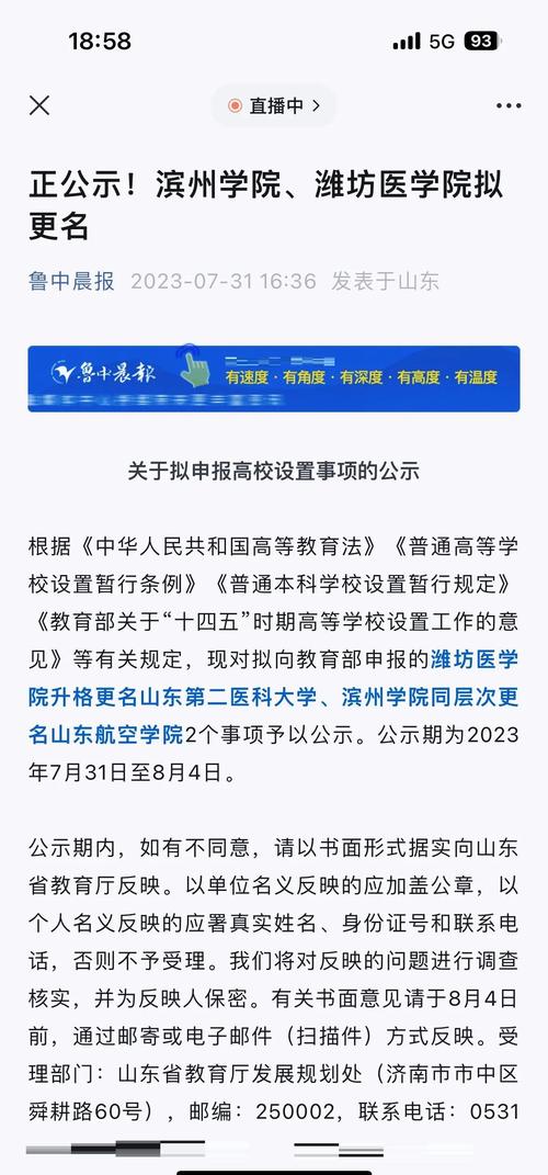 潍坊医学院专科分数线_潍坊医学院录取数据_山东医学院口腔医学专业