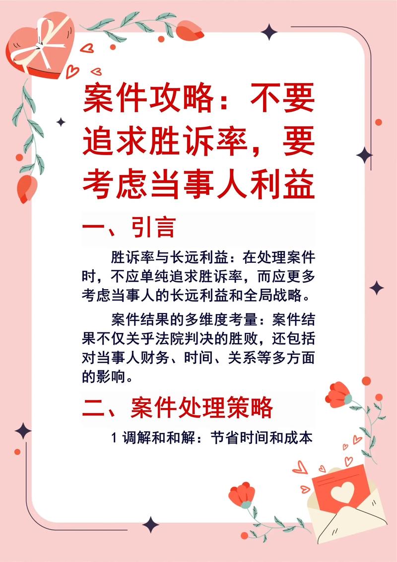 法律服务质量评估_选择专业律师指南_企业法律顾问成绩查询