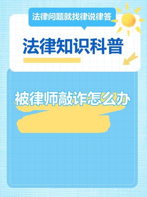 法律服务质量评估_选择专业律师指南_企业法律顾问成绩查询