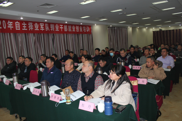 四川人力资源和社会保障厅考试网_2015年四川自主择业军转干部培训_军转干部适应性培训班