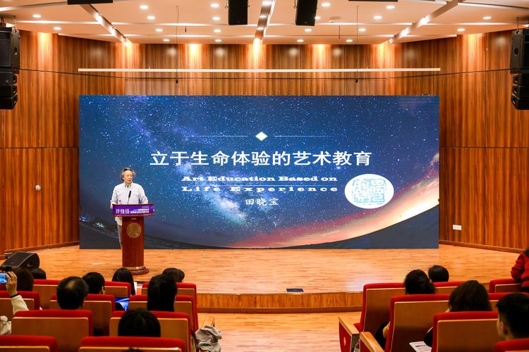  福建高校美育教学改革 __福建师范大学教务管理系统