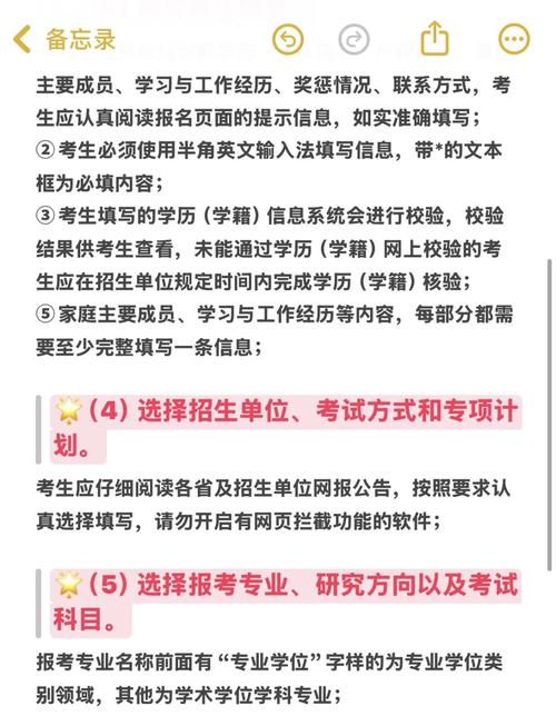 西南大学研究生招生办_西南大学研究生招生管理系统_西南大学研究生招生信息网