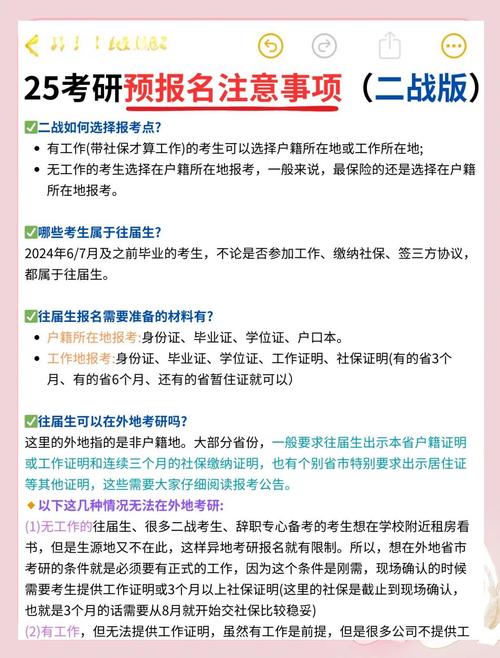 西南大学研究生招生信息网_西南大学研究生招生管理系统_西南大学研究生招生办