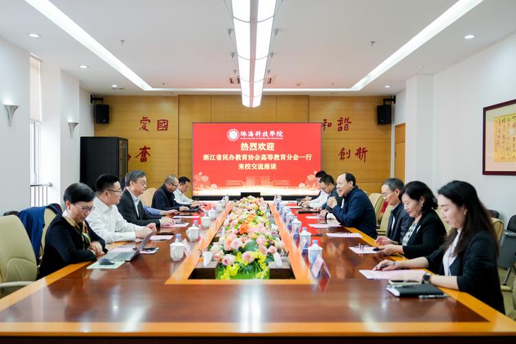 浙江树人学院AI人才培养_浙江树人大学教务系统_欧洲高校教育信息化考察团