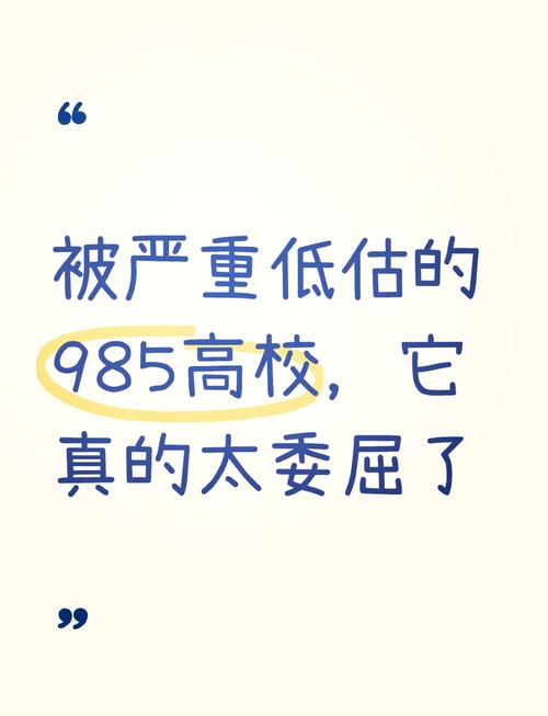  长安大学985211误认为三本 _西北农林科技大学分数线_