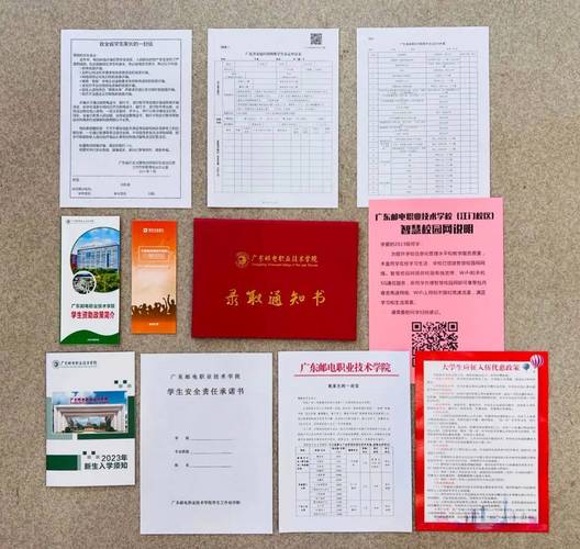 录取通知书查询方法_广东华商职业学院春季高考录取通知书_高考录取结果什么时候出来2020
