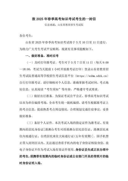 河北省教育考试院官网高考成绩查询_高考心态调整方法_河北省高考考生信内容