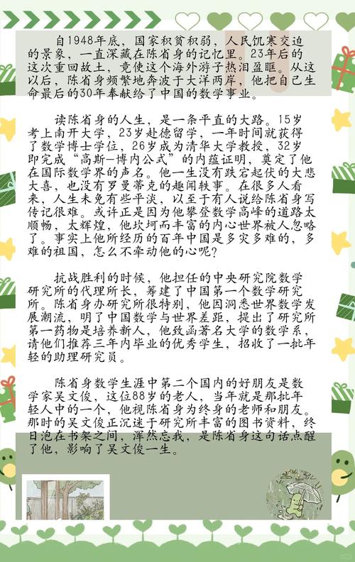 上海交通大学刘成杰简介_刘成杰 上海交通大学_上海交通大学刘成良