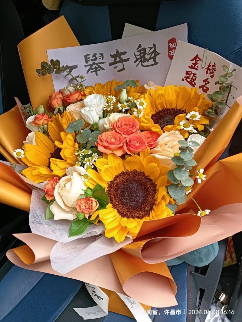 高考家长送棒棒糖花束_福建高考成绩公布时间_上海高考成绩什么时间公布2022