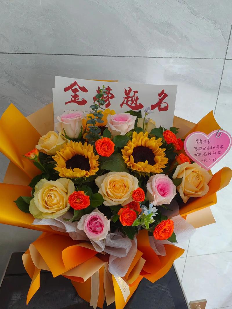 高考家长送棒棒糖花束_上海高考成绩什么时间公布2022_福建高考成绩公布时间