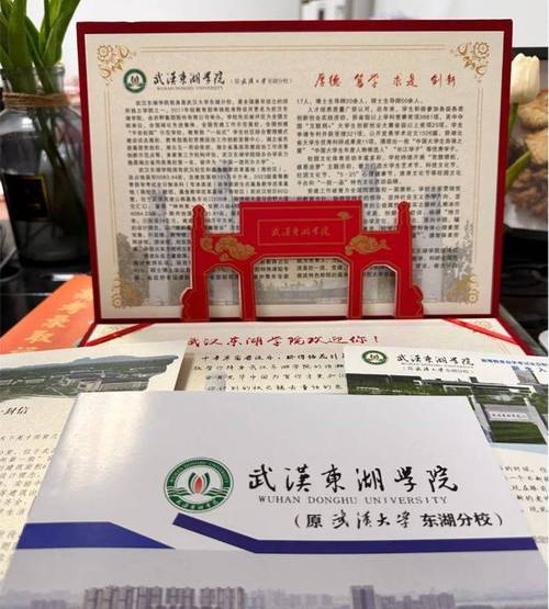 江汉大学文理学院教务管理系统_江汉大学人文学院专业实践成果展示_涅槃文学奖颁奖
