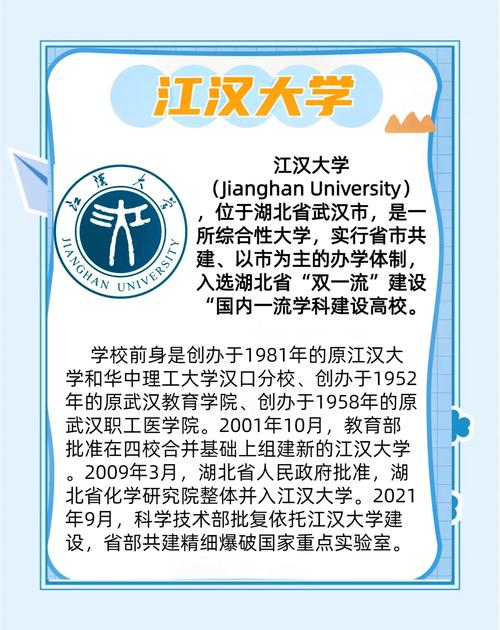 江汉大学文理学院教务管理系统_江汉大学人文学院专业实践成果展示_涅槃文学奖颁奖