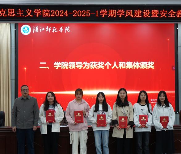 涅槃文学奖颁奖_江汉大学人文学院专业实践成果展示_江汉大学文理学院教务管理系统