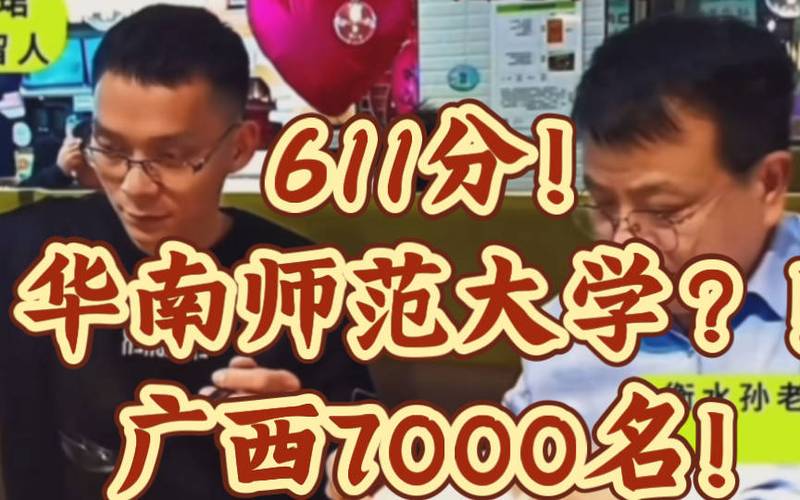 中国政法大学2013年录取分数线_中国的政法大学录取分_各个政法大学的录取分数线