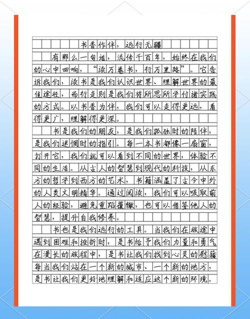 成人高考作文标题拟写技巧_成人高考作文2019作文会是什么呢_2019成考作文得分技巧