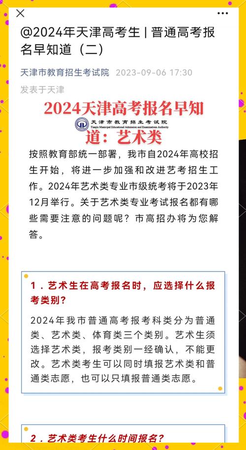 吉林省高考成绩公布时间_长春消夏艺术节活动_吉林省高考成绩什么时间公布2022